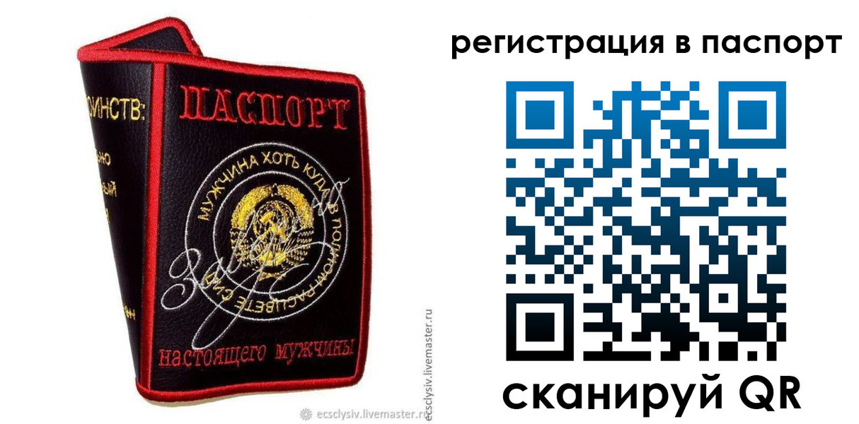 пропишу в квартире в Ленинск-Кузнецком