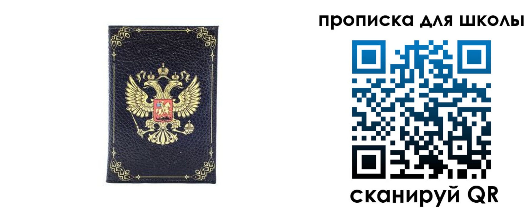найти адрес прописки в Ленинск-Кузнецком
