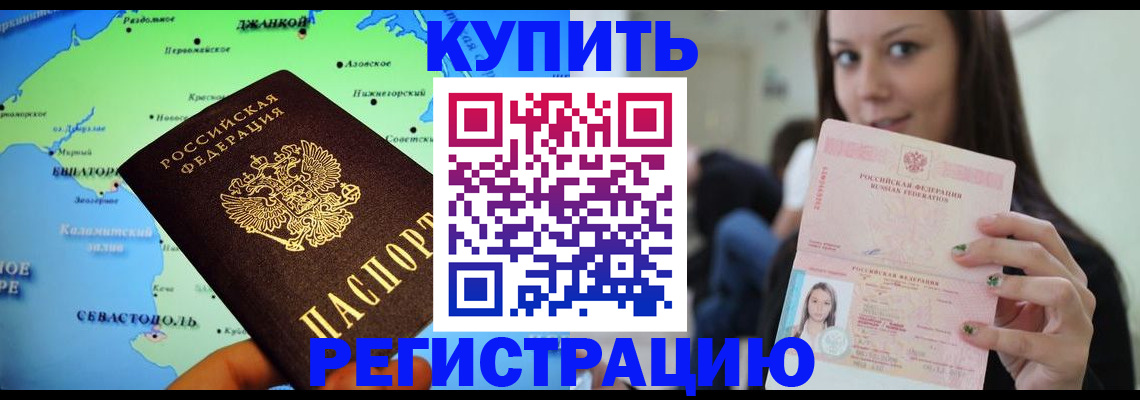 регистрация для дет. сада в Ленинск-Кузнецком