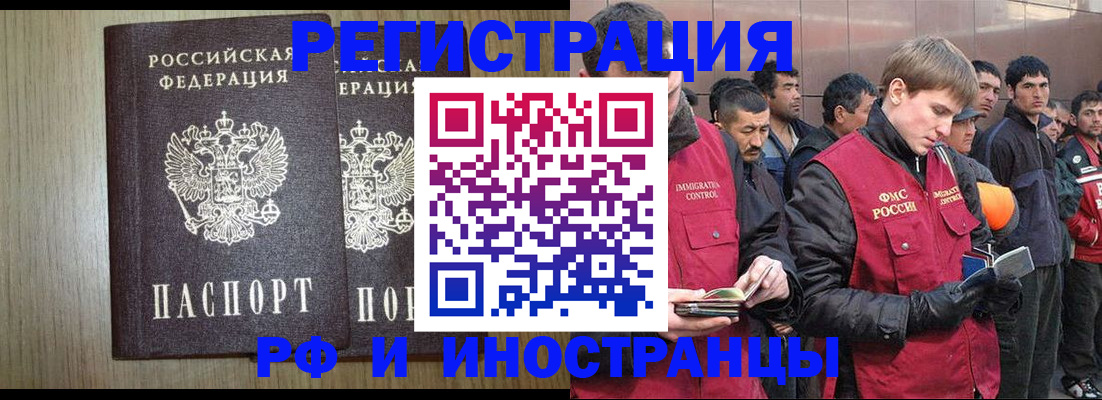 регистрация в Ленинск-Кузнецком